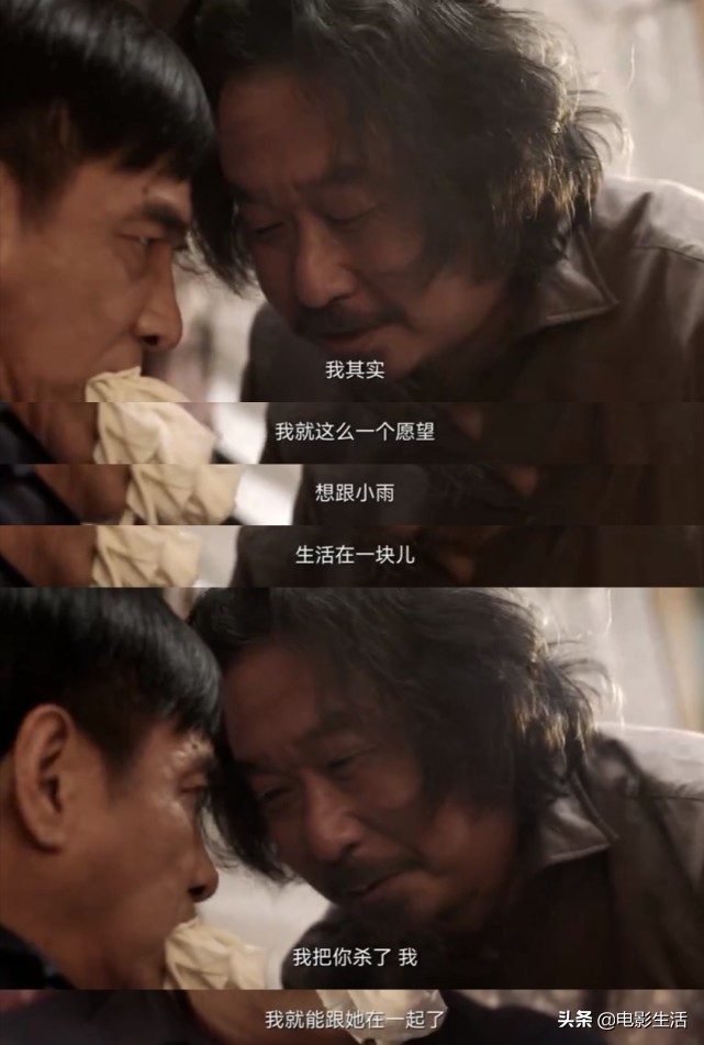 谁是孩子他爹电影剧情梳理