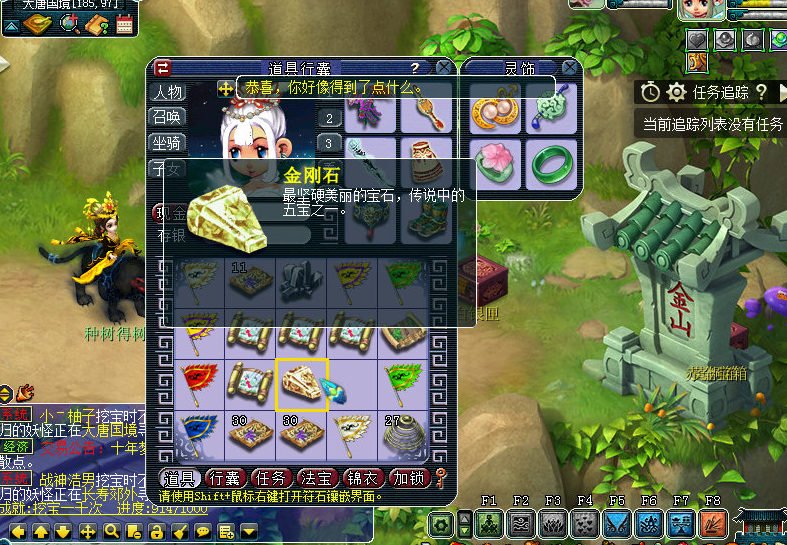 ​梦幻西游：小玩法大收获！这几位玩家都是锦鲤转世？