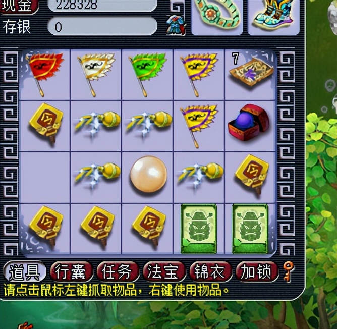 一个摇钱树摇出5个牌子4个C66，算不算梦幻第一摇钱树？