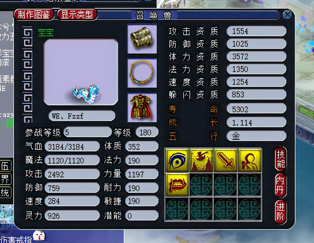 梦幻西游：对梦幻发展影响最大的几只宠，最后一只开创了新时代