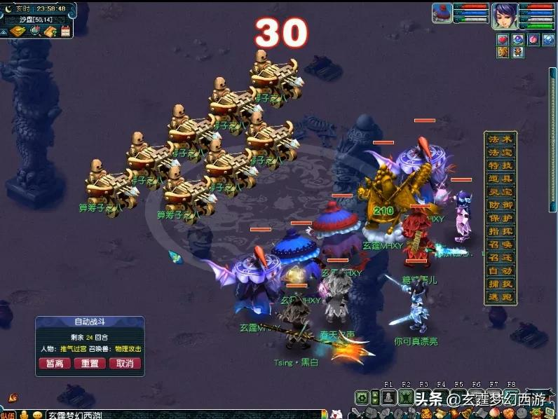 梦幻西游：大唐自强队第6天，征战双城记！且看大唐横扫千军