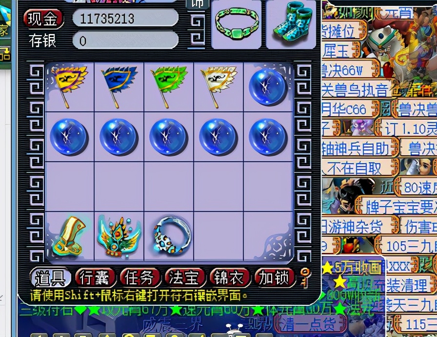 梦幻西游：玩家点化套装过于贪婪，结果被系统几率狠狠上了一课