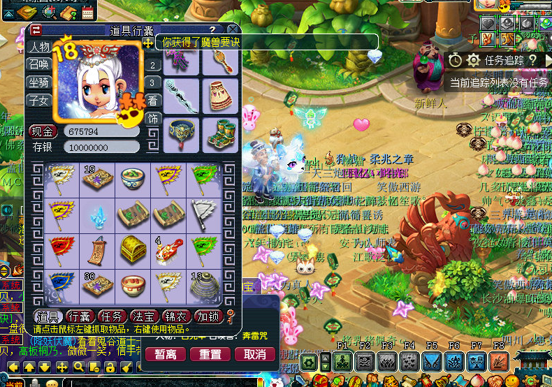 ​梦幻西游：小玩法大收获！这几位玩家都是锦鲤转世？