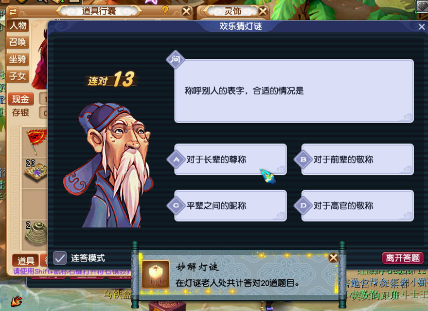 梦幻西游：五开探访青丘，开场就得奇遇，得意忘形变成悲剧