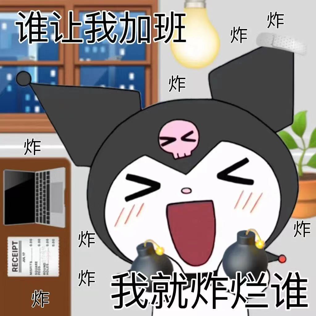 微信表情含义图解大全 微信笑脸表情含义图解