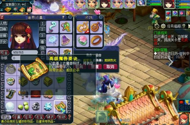 玩家趣事丨传说中的66哥？连秒5本高兽诀！2高吸1高连1高夜1高波