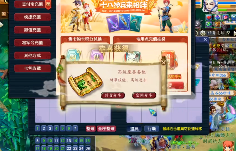 整活时刻：301张刮刮乐开奖！估摸至少能开出上千万的东西