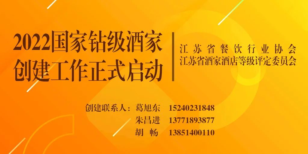 白金汉爵大酒店 白金汉爵大酒店几星级