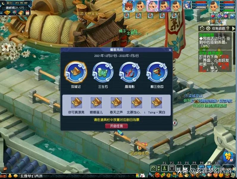 梦幻西游：大唐自强队第6天，征战双城记！且看大唐横扫千军