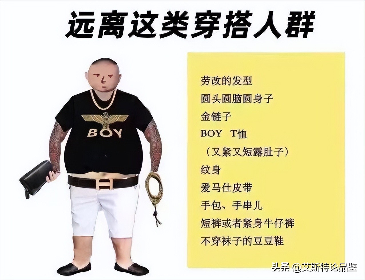 boy是什么牌子 boy是几线品牌