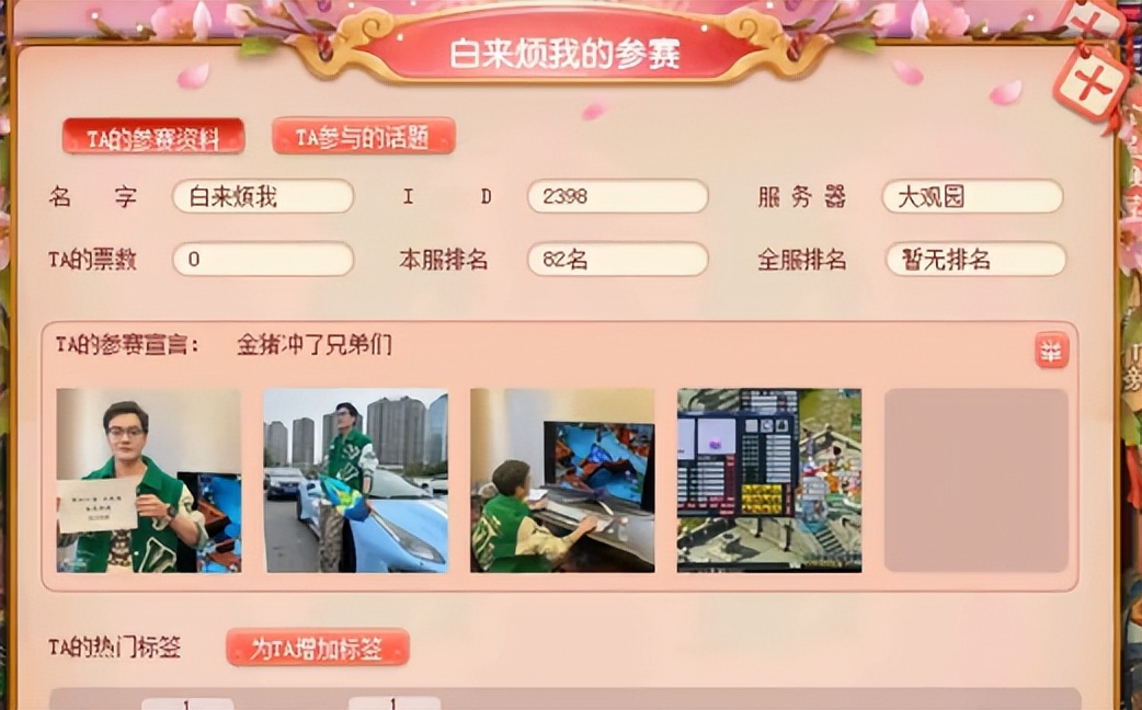 他拿11锻7伤害加千伤不磨武器，居然只是为了刷任务