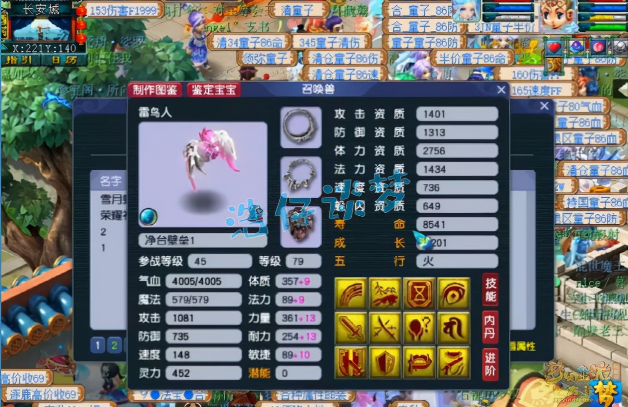 梦幻西游：69罕见力普陀，一点力量不加1525伤害，擂台单挑无敌