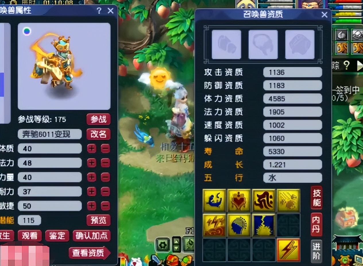 梦幻西游：双特殊须弥持国打书，任务专用见好就收