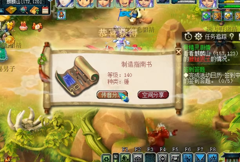 梦幻西游：玩家秀渡劫奖励，真可谓没有对比就没有伤害