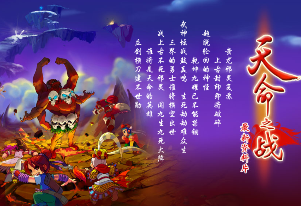 梦幻西游：寻梦追忆之2006年的梦幻发生了什么