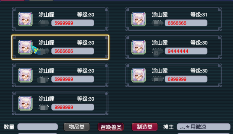 梦幻西游：在青丘抓胚子的大军快要超过D5了