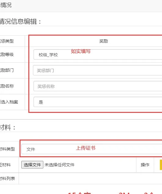 山东省教育云服务平台 山东教育云平台官网