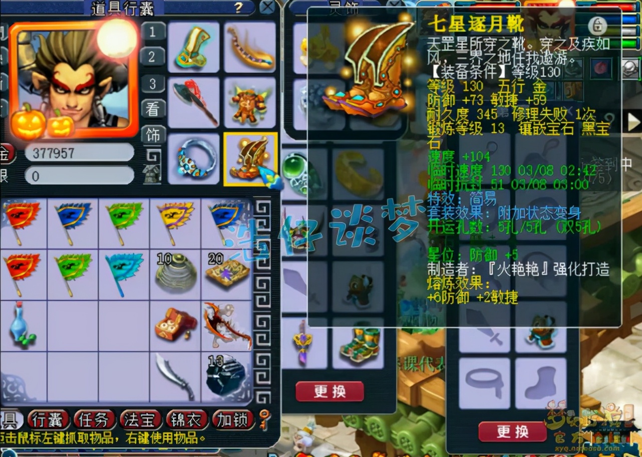 梦幻西游：129武进士狮驼，伤害轻松超3000，两套130简易真暴力