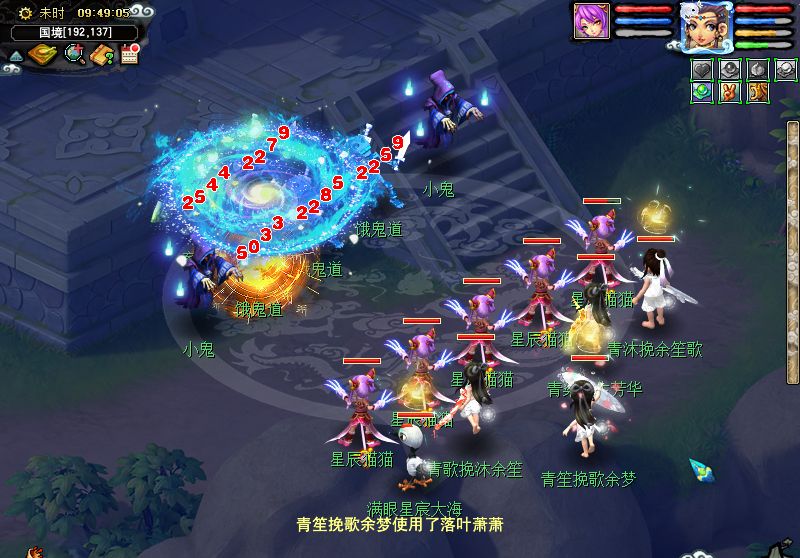 梦幻西游：看菜吃饭，不同的投入，玩转不同段位的175级号