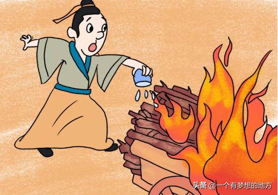 "杯水车薪"这句成语,出自《孟子61告子.