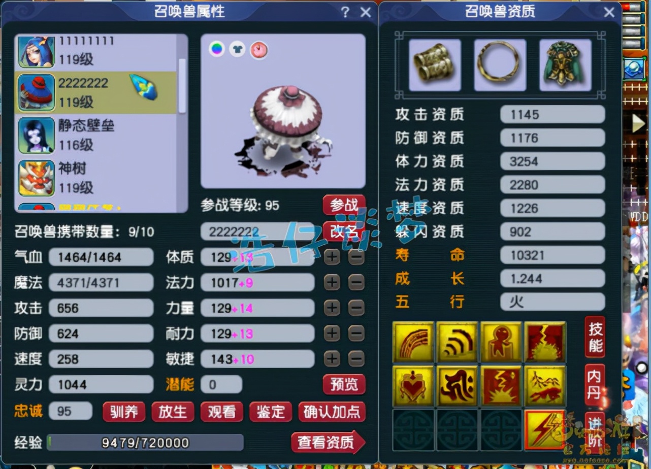 梦幻西游：刚满1年新区109狮驼，5件无级别，实力堪称“区霸”