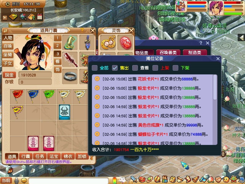 梦幻西游：门派闯关何以成为最受玩家喜爱的周末活动？