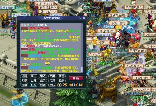 梦幻西游：变异鬼的奖励有多好？碰到变异僵尸连续逃跑了5次