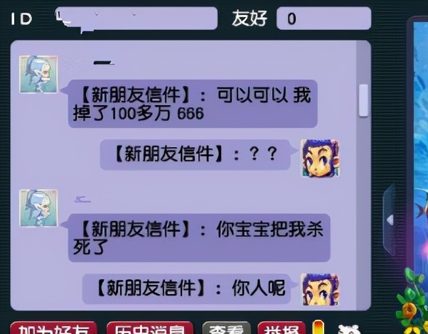 梦幻西游：新出的130简易愤怒精致腰带，再来个特技能卖到七位数