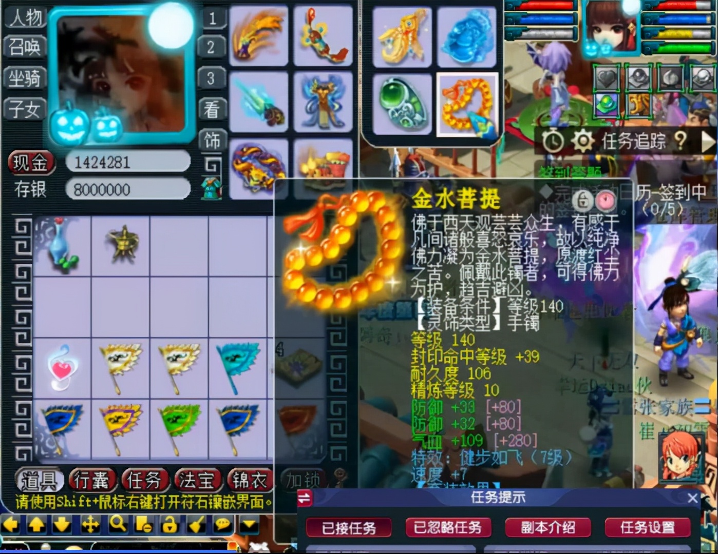 梦幻西游：159级地府的巅峰，装备堪称天花板，拥有第一善恶狂豹