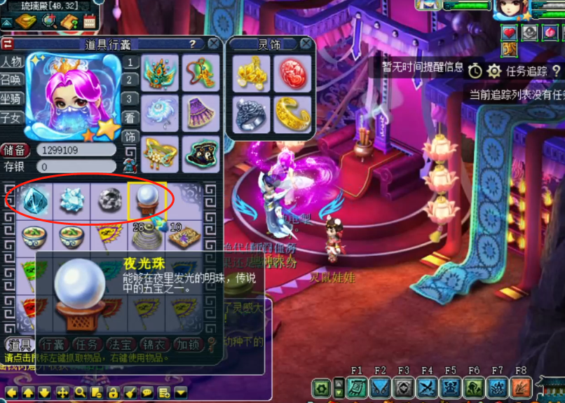 梦幻西游：玩家兑换门派贡献度！要是再来一块特赦令牌就完美了