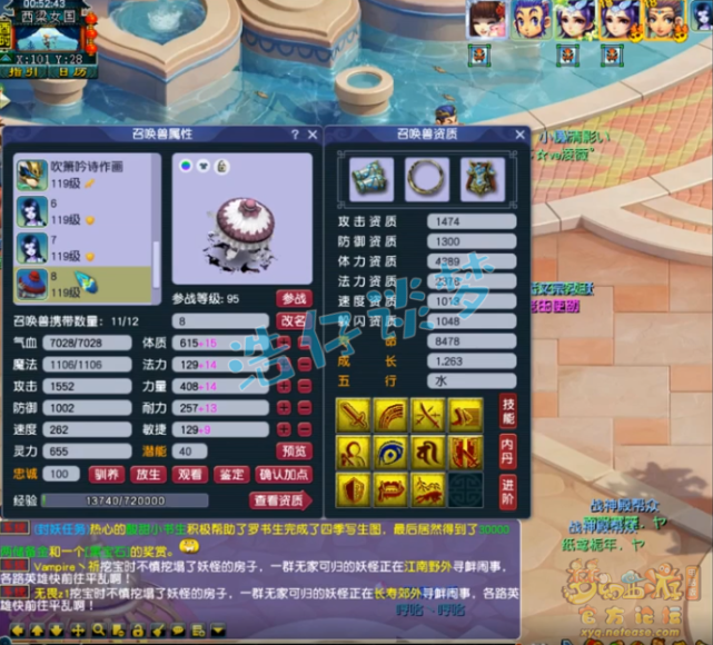 梦幻西游：109群雄16强魔王，16锻无级别加身，7法伤灵饰太馋人