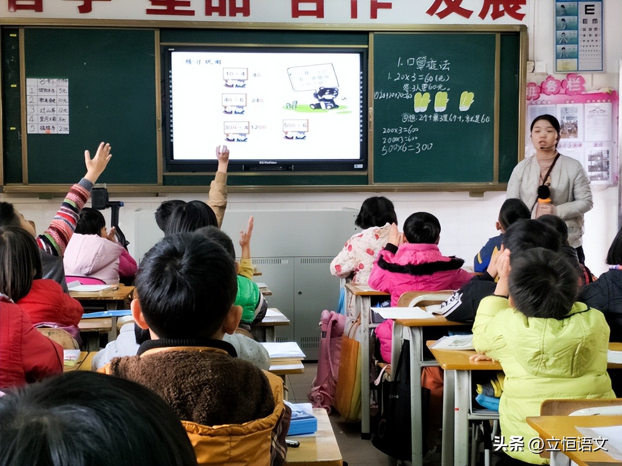教学相长的意思 教学相长包括三层含义