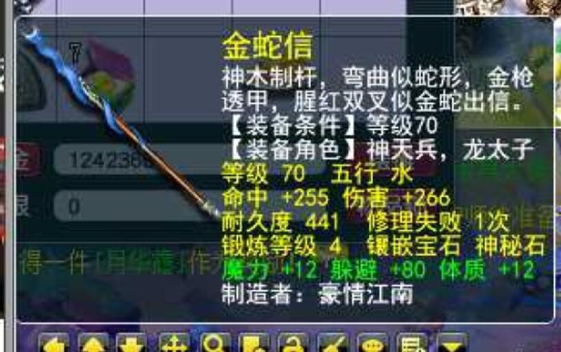 梦幻西游：神秘石也曾是梦幻的主流宝石，以前的法系武器都打神秘