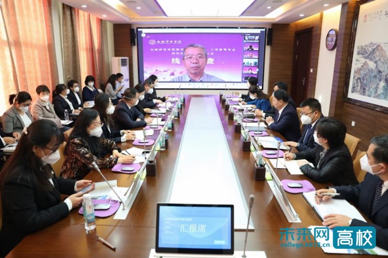 白城师范学院 白城师范学院分数线2023