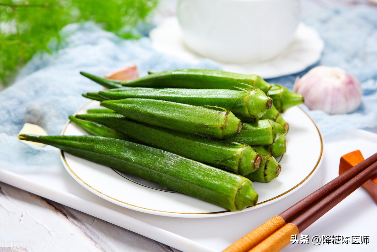 降血糖的蔬菜 降糖八种食物