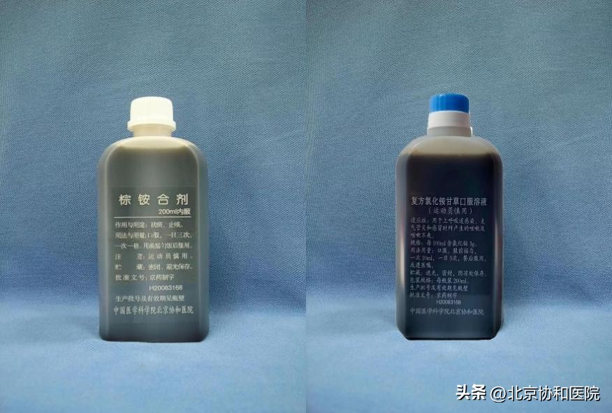 复方甘草口服液 复方甘草口服液是毒药
