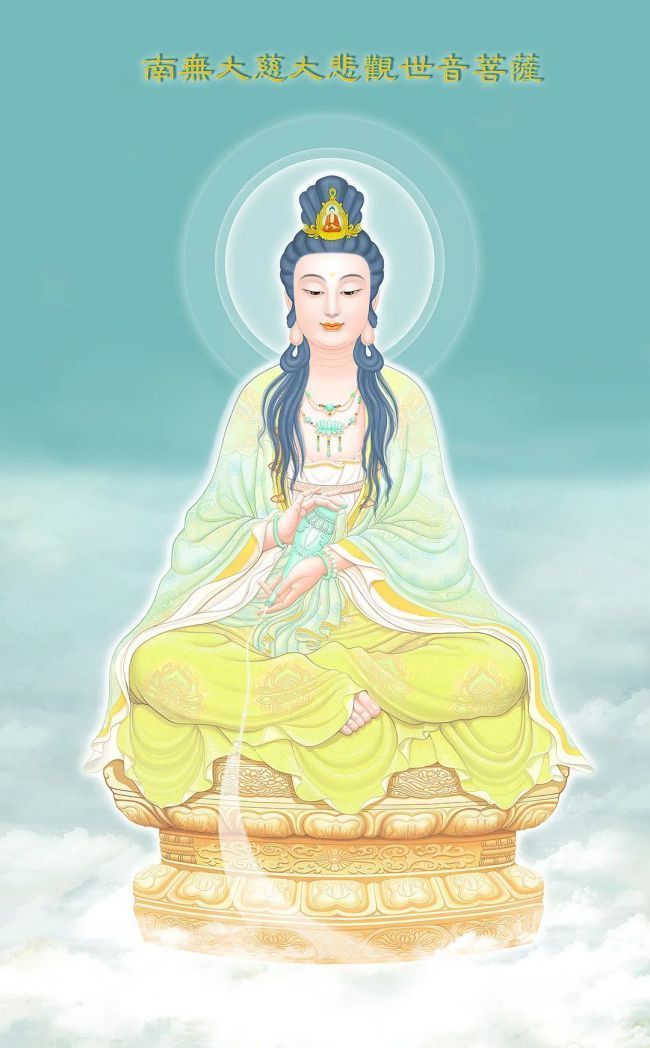 观世音菩萨生日