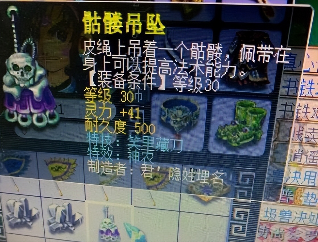 梦幻西游：力天宫一刀流打图经脉，109级就能用，打图效率极快