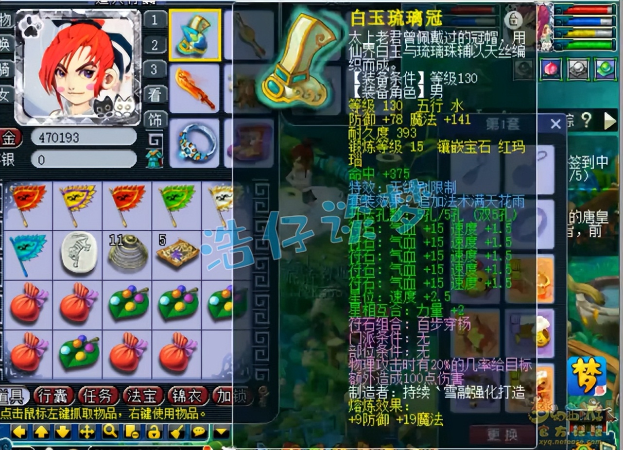 梦幻西游：109大唐1点力量不加，上万血超2000防，抗揍又能打