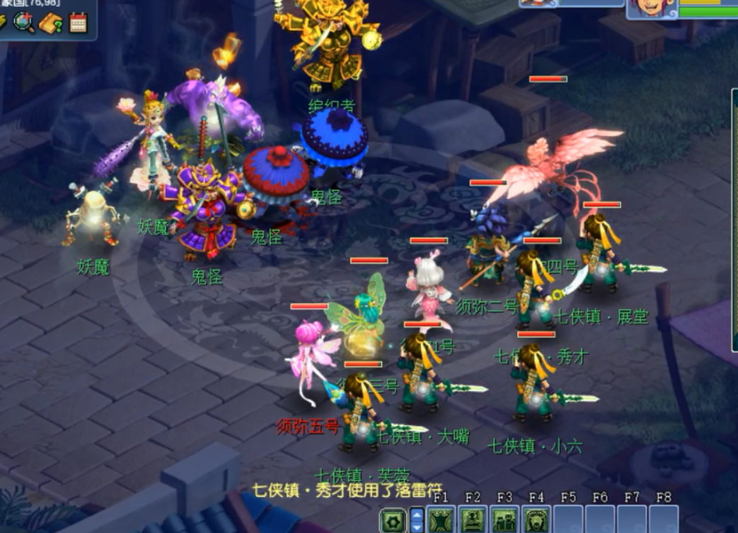 梦幻西游：人族五门（16），关于铃铛任务的那些事