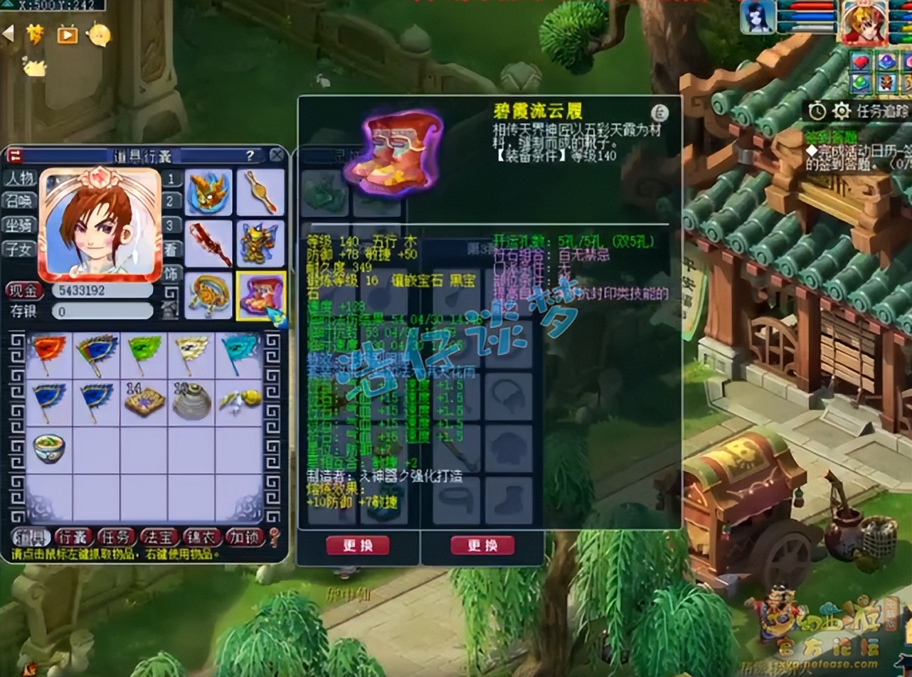 梦幻西游：109顶级大唐亲手炸高伤无级别，重金更新装备当霸主