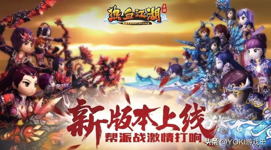 热血江湖手游 热血江湖私sf发布网