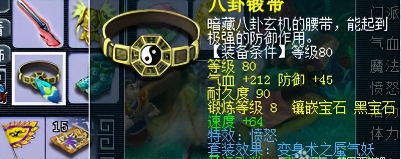 梦幻西游：175级法系达到850速度很难？按照这个配置就很简单