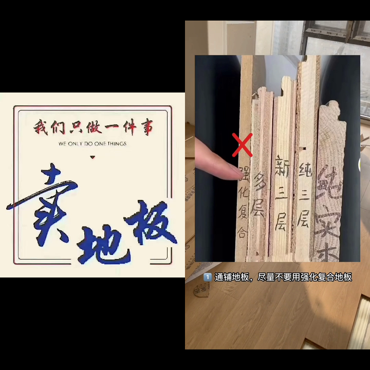 大自然木地板 大自然木门官网和电话
