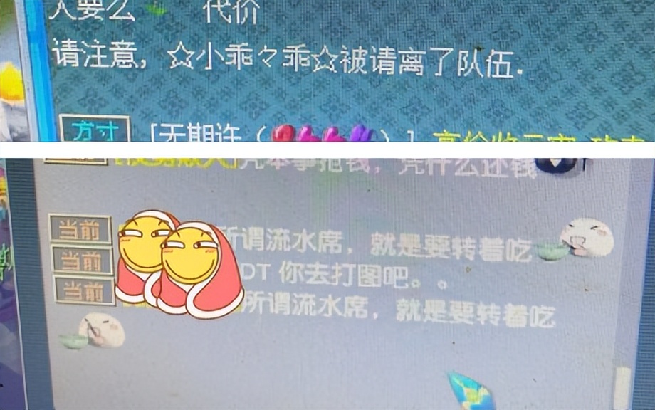 梦幻西游：新丁祝福的真正利用方式，挖高宝图能出高级偷袭兽决