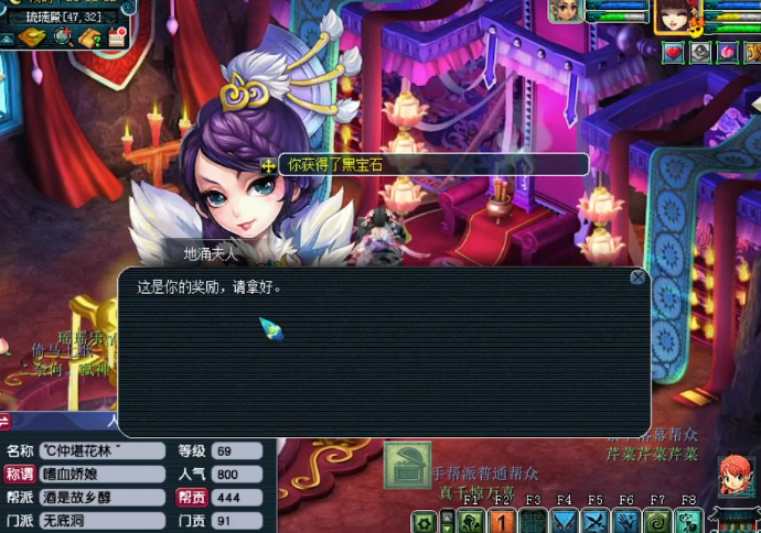 梦幻西游：玩家兑换门派贡献度，可惜这个等级功亏一篑