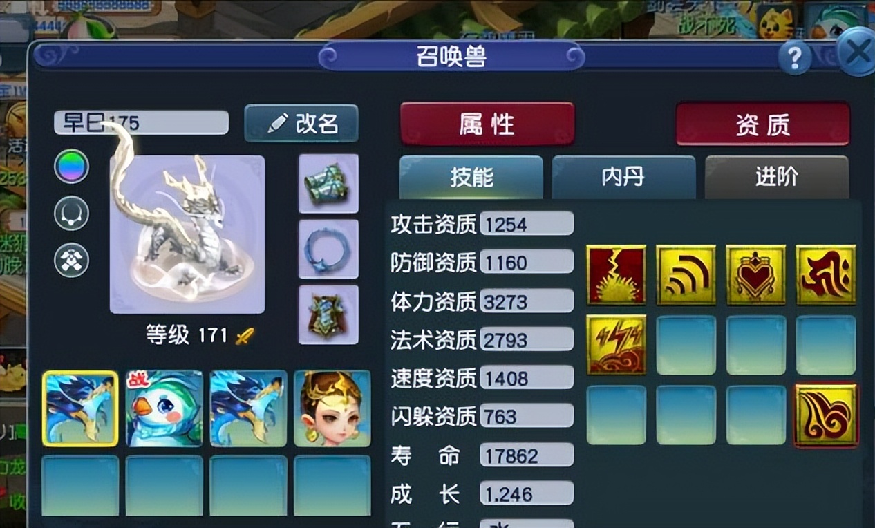 梦幻西游：法宠注重法力资质，但须弥真言并没有把它放在第一位