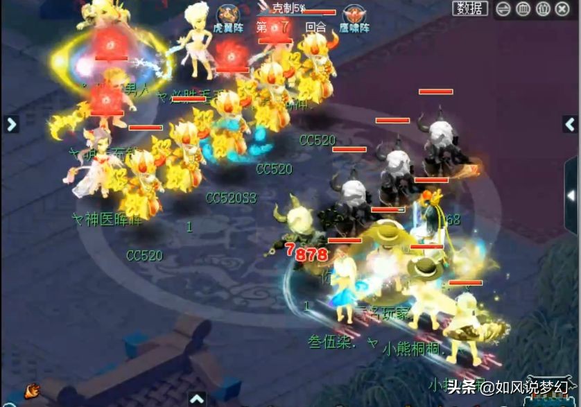 梦幻西游：战胜珍宝阁、紫禁城、钓鱼岛，明秀园夺185联服战冠军