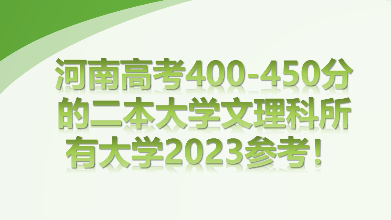 天津商业大学宝德学院 天津宝德学院女生很多