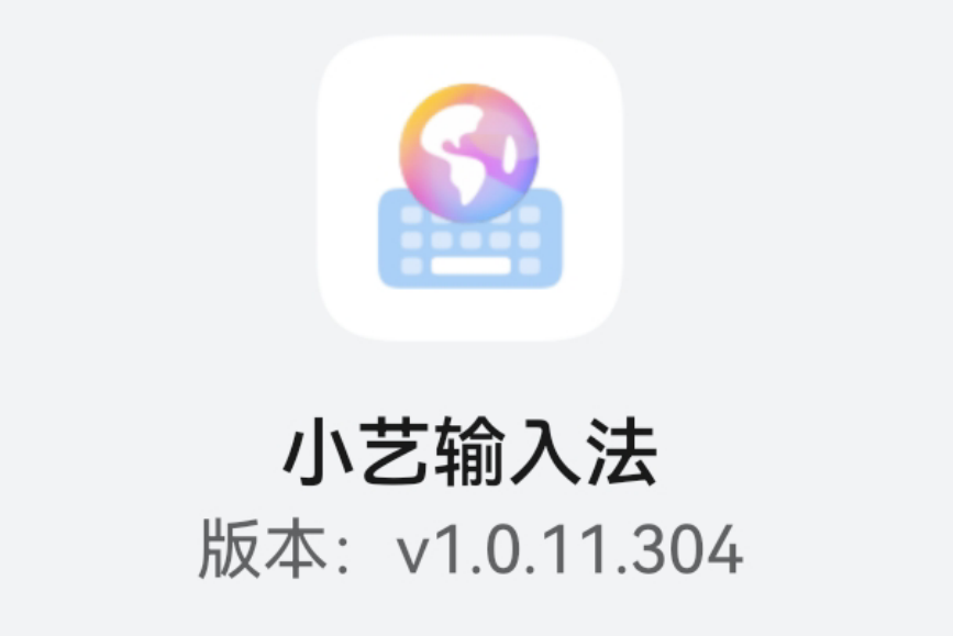 手机五笔输入法 五笔打字口诀表